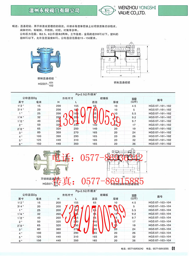 拷貝2(1).jpg