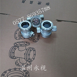 中心式水流指示器，中心式擋板視鏡，中心式浮球視鏡